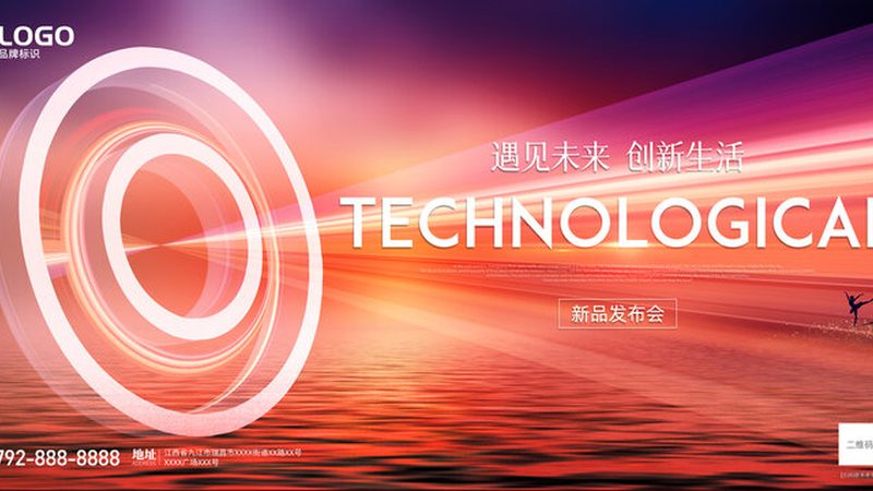 金融行业等级保护商用密码要求：合规之路解析