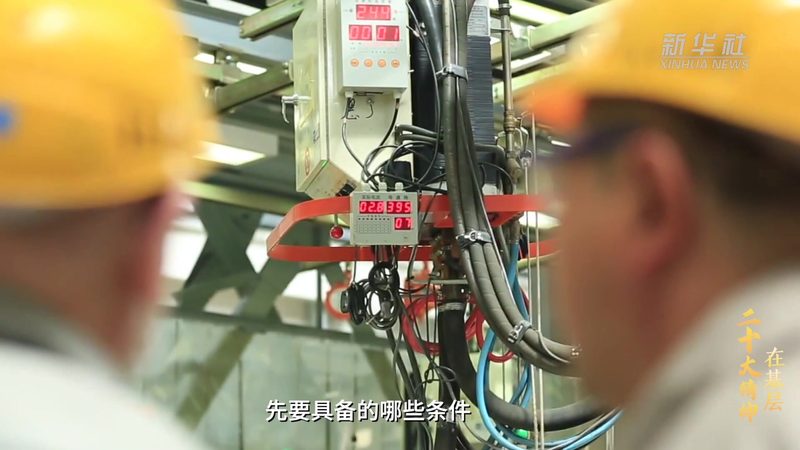 金融行业等保测评流程：关键步骤与注意事项